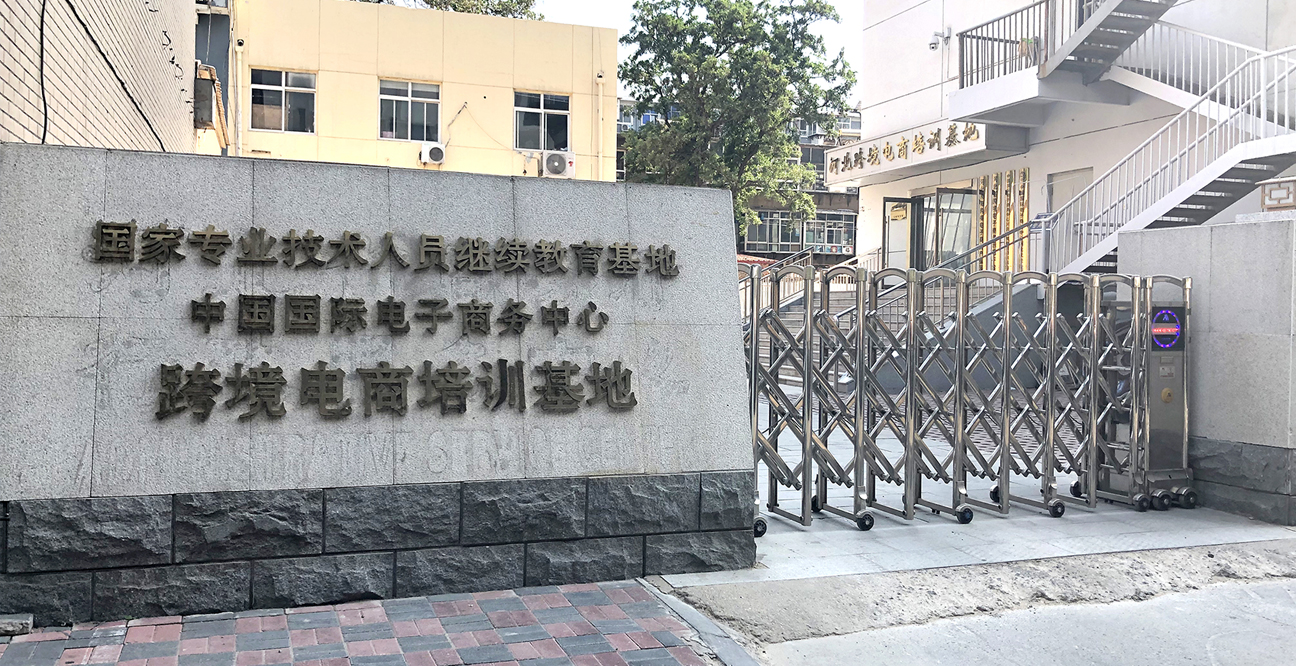 &#21315;&#20159;&#23448;&#32593;&#45;&#21315;&#20159;&#40;&#20013;&#22269;&#41;&#19968;&#31449;&#24335;&#26381;&#21153;&#23448;&#32593;