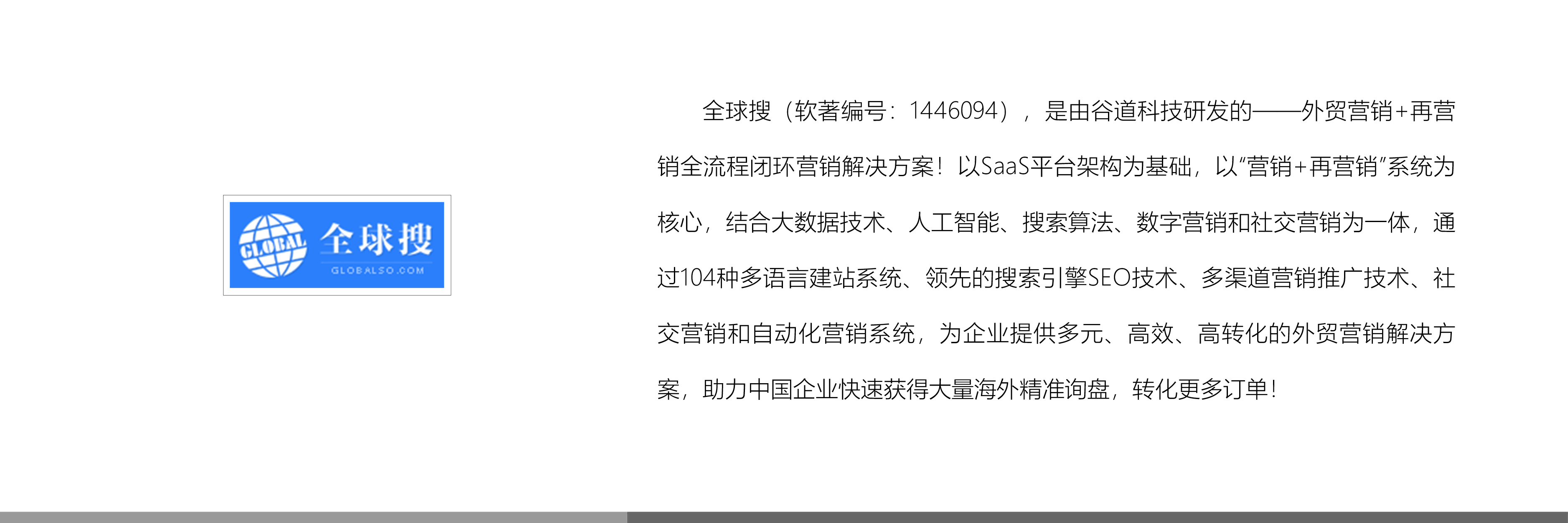 &#21315;&#20159;&#23448;&#32593;&#45;&#21315;&#20159;&#40;&#20013;&#22269;&#41;&#19968;&#31449;&#24335;&#26381;&#21153;&#23448;&#32593;