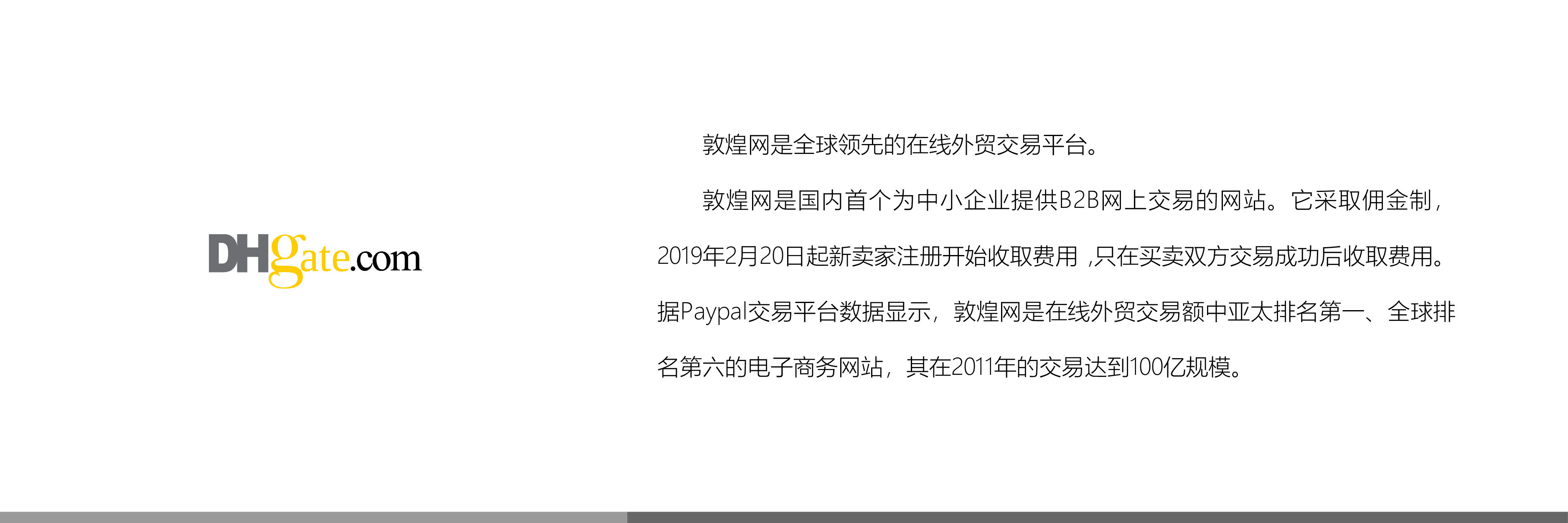 &#21315;&#20159;&#23448;&#32593;&#45;&#21315;&#20159;&#40;&#20013;&#22269;&#41;&#19968;&#31449;&#24335;&#26381;&#21153;&#23448;&#32593;